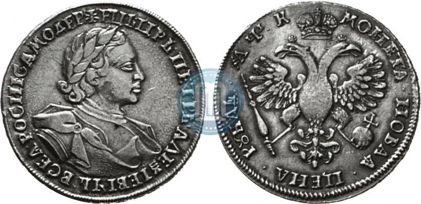 Picture 1 rouble 1720 year  "Portrait in armour"