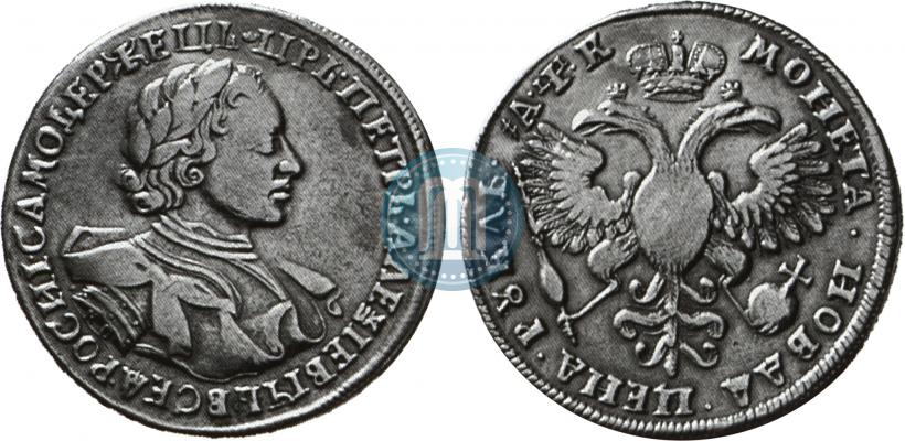 Picture 1 rouble 1720 year KO "Portrait in armour"