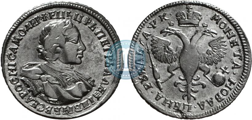 Picture 1 rouble 1720 year OK "Portrait in armour"