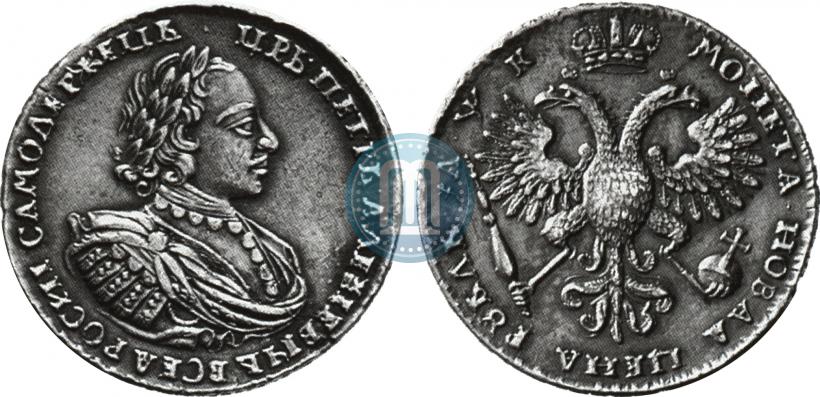 Picture 1 rouble 1720 year  "Portrait with shoulder straps"