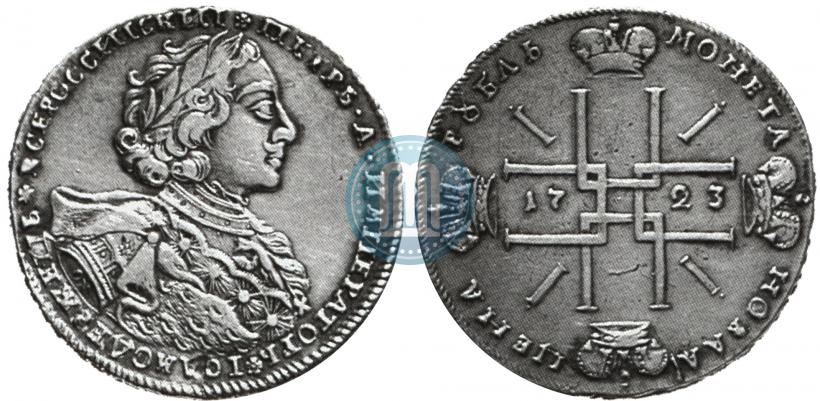 Picture 1 rouble 1723 year OK "Portrait with ermine mantle"