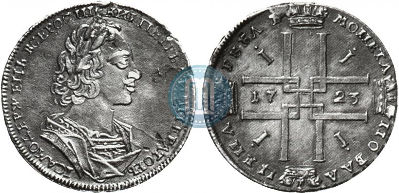 Фото 1 рубль 1723 года  "Портрет в античных доспехах"