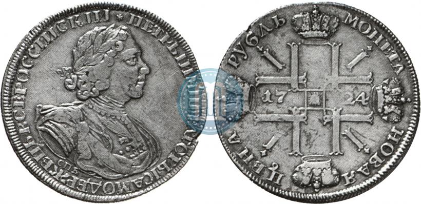 Фото 1 рубль 1724 года СПБ "Солнечный, в латах"