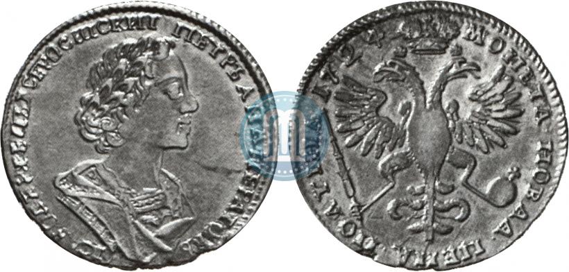 Фото Полтина 1724 года  "Портрет в античных доспехах"