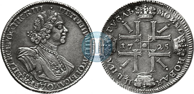 Picture 1 rouble 1725 year СПБ "Sun rouble, portrait in armour"