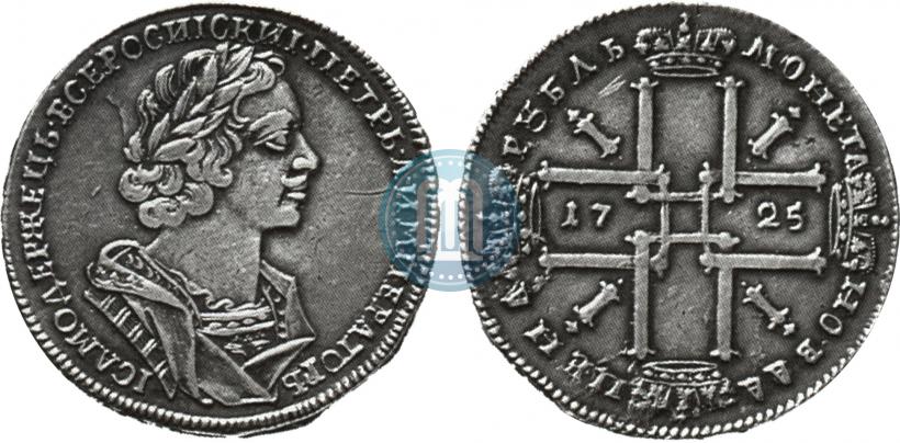 Picture 1 rouble 1725 year  "Portrait in ancient armour"