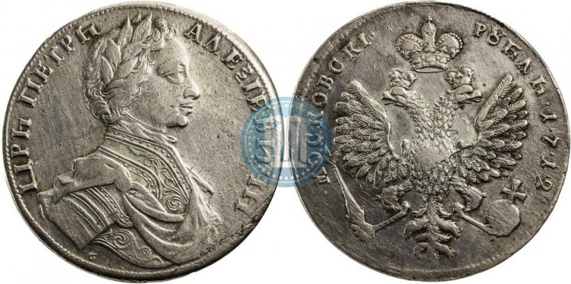 Picture 1 rouble 1712 year  "Portrait by S. Gouin"