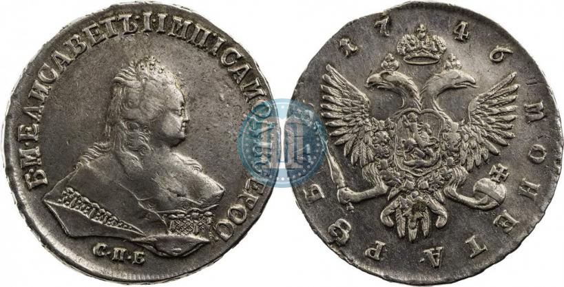 Picture 1 rouble 1746 year СПБ 