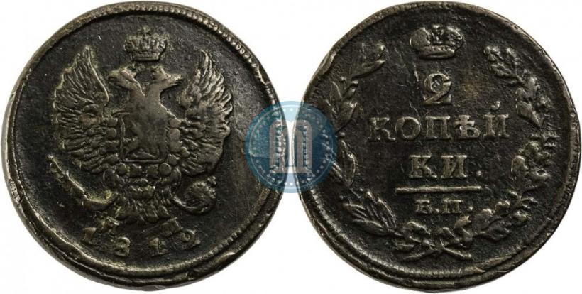 Picture 2 kopecks 1812 year ЕМ-НМ 