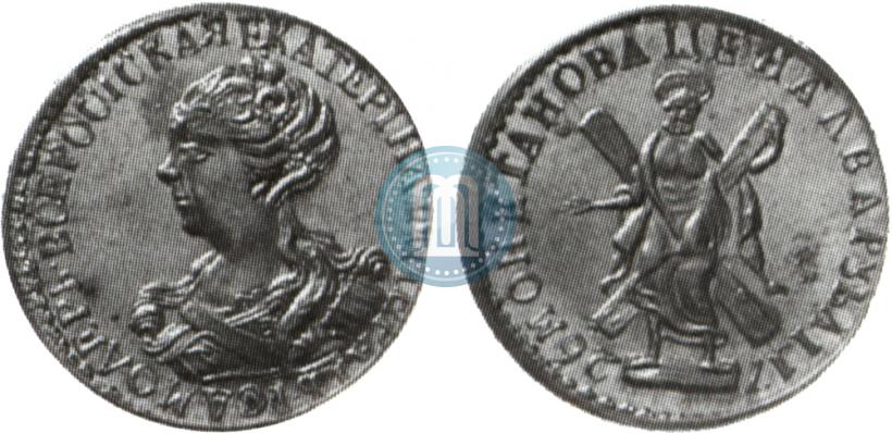 Фото 2 рубля 1726 года  