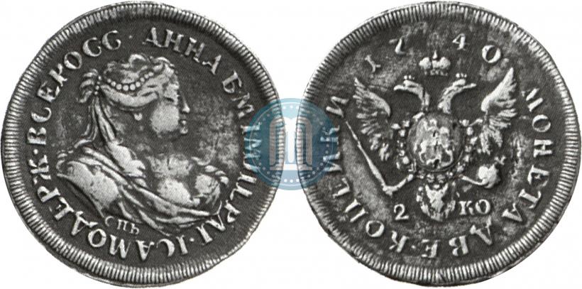 Фото 2 копейки 1740 года СПБ "Пробные"