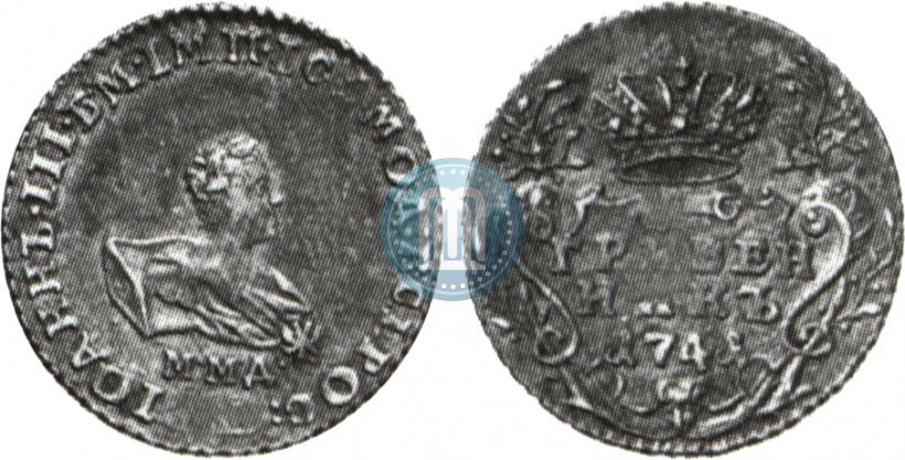 Фото Гривенник 1741 года ММД 