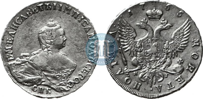 Picture Poltina 1755 year СПБ-ЯI 