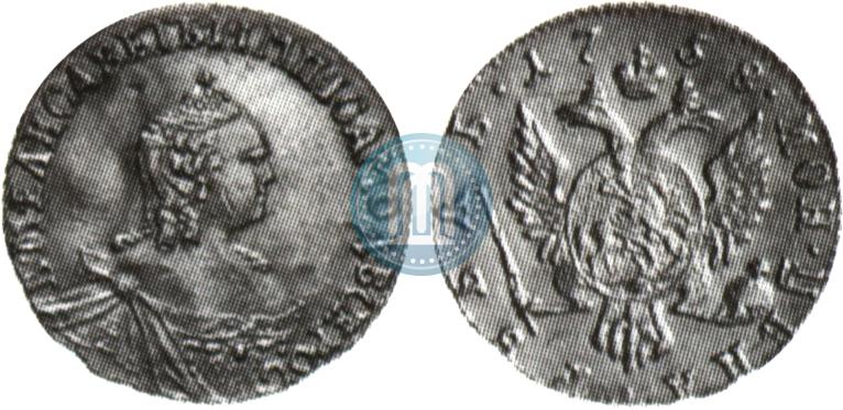 Picture 1 rouble 1758 year  