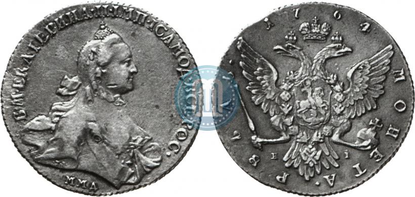 Фото 1 рубль 1764 года ММД-EI 