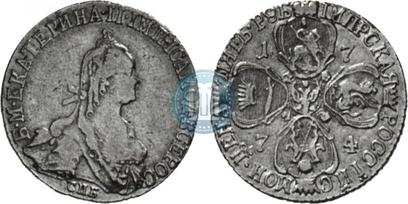 Фото 5 рублей 1774 года СПБ 