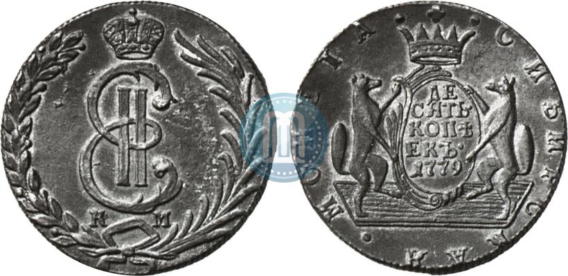 Фото 10 копеек 1779 года КМ 