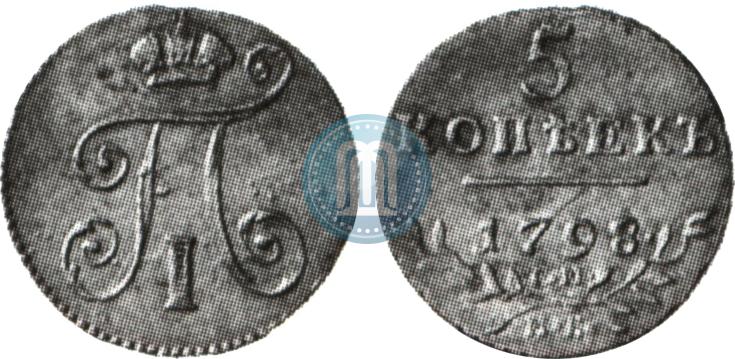 Picture 5 kopecks 1798 year СМ-МБ 