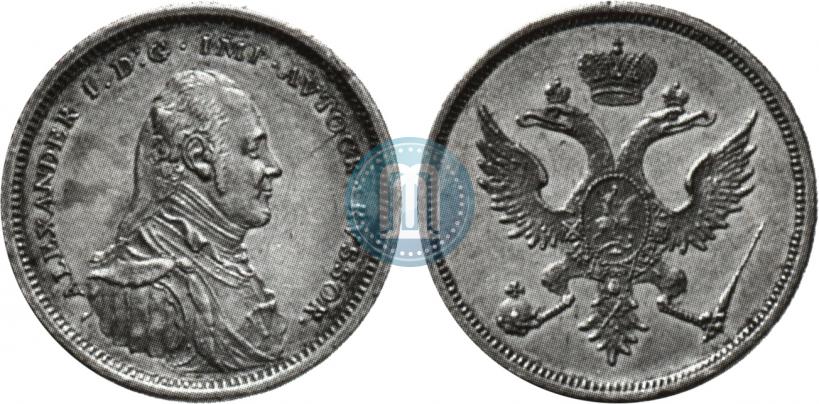 Picture Poltina Module 1804 year  "Matthew Boulton's"