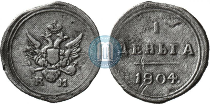 Фото Деньга 1804 года КМ 