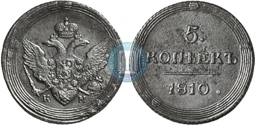 Picture 5 kopecks 1810 year КМ 