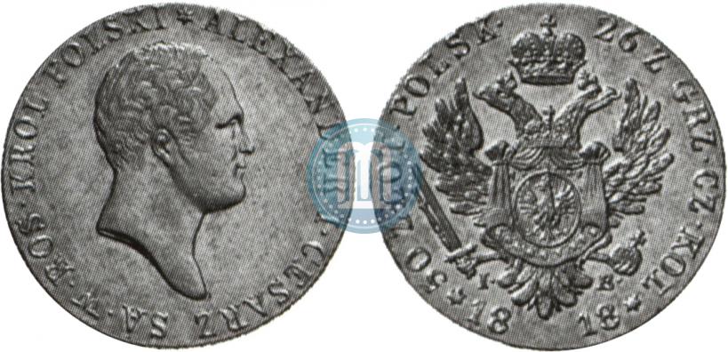 Фото 50 злотых 1818 года IB 
