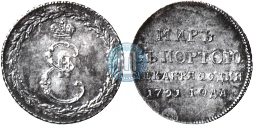 Фото Жетон 1791 года  "Заключение мира с Турцией"