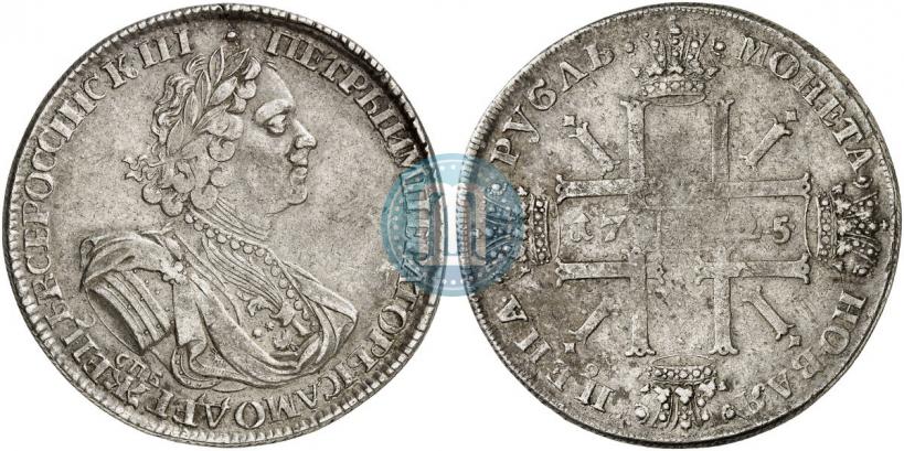 Фото 1 рубль 1725 года СПБ "Солнечный в латах"