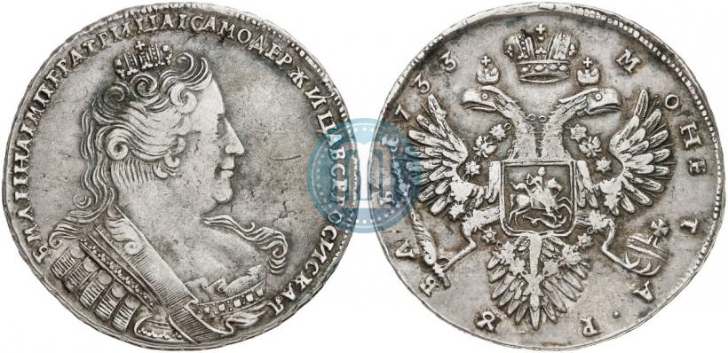 Фото 1 рубль 1733 года  