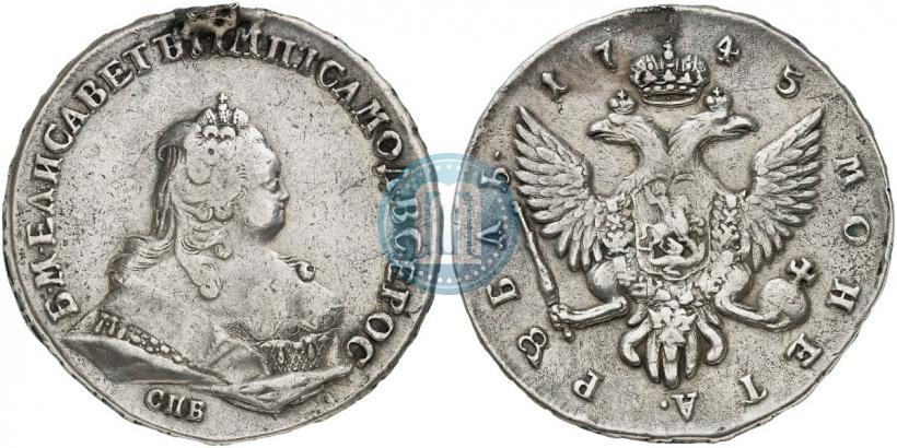 Picture 1 rouble 1745 year СПБ 