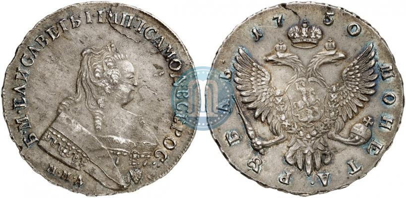 Фото 1 рубль 1750 года ММД 