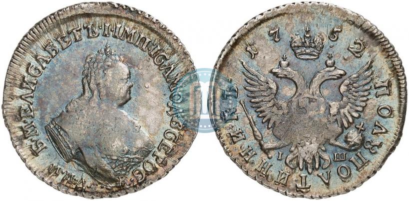 Фото Полуполтинник 1752 года ММД-IШ 