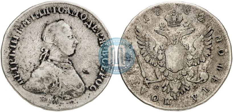Фото Полтина 1762 года ММД-ДМ 