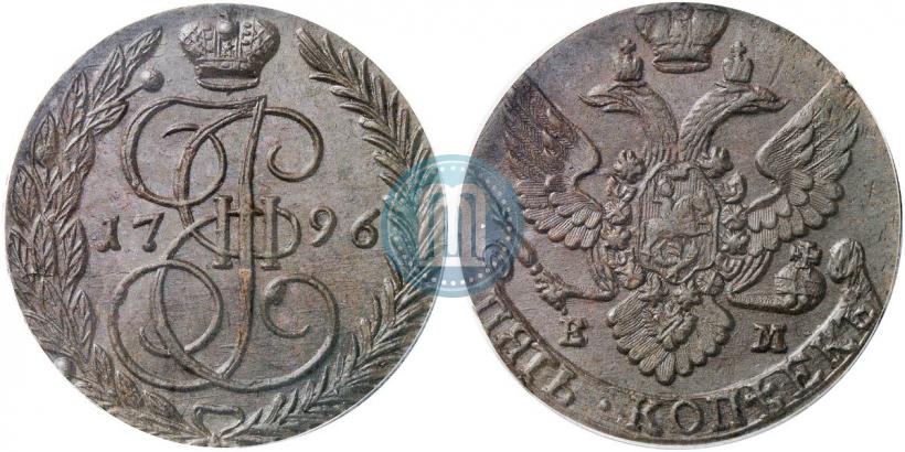Picture 5 kopecks 1796 year ЕМ 