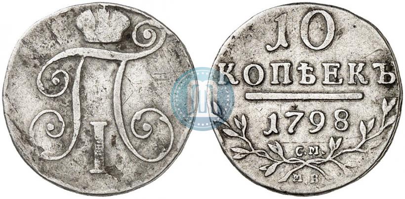 Picture 10 kopecks 1798 year СМ-МБ 