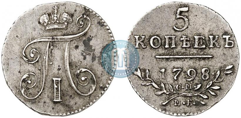 Picture 5 kopecks 1798 year СМ-МБ 