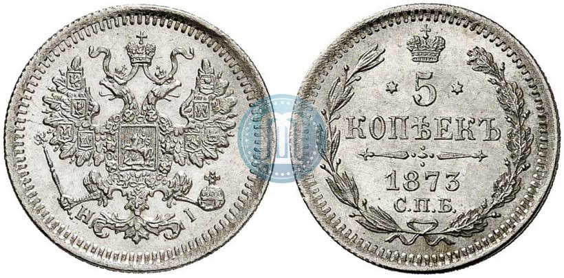 Picture 5 kopecks 1873 year СПБ-HI 