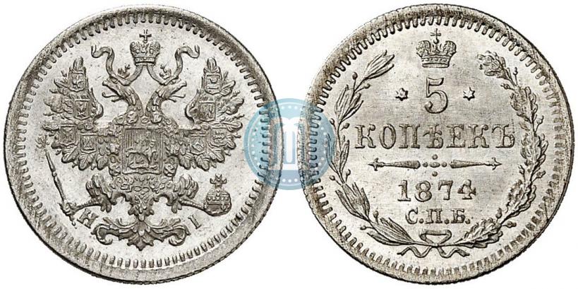 Picture 5 kopecks 1874 year СПБ-HI 