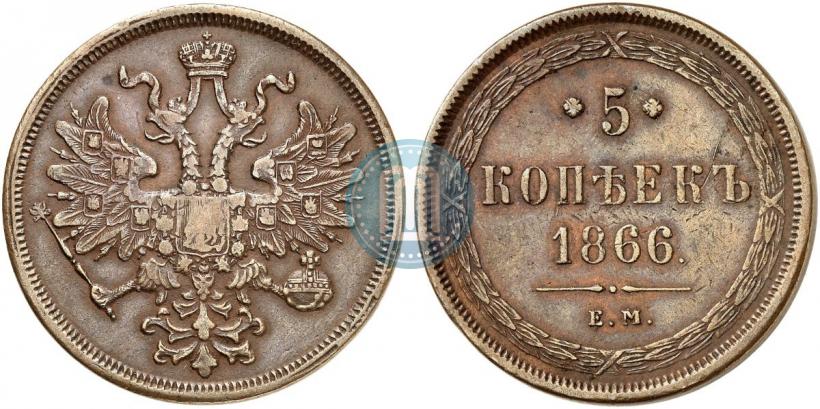 Picture 5 kopecks 1866 year ЕМ 