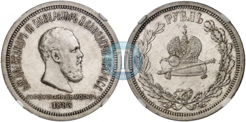 Picture 1 rouble 1883 year ЛШ "On the Coronation of Emperor Alexander III"