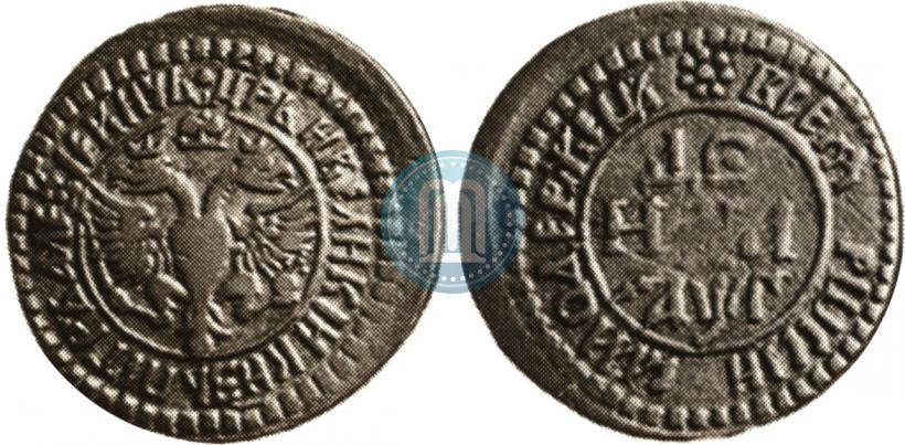 Фото Денга 1703 года  