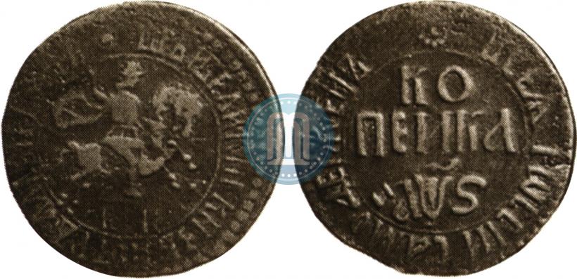 Фото 1 копейка 1706 года БК 