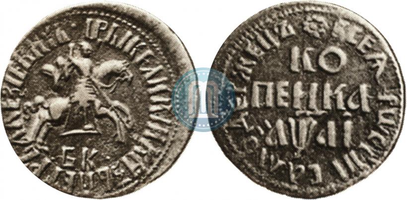 Picture 1 kopeck 1711 year БК 