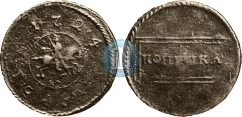 Фото 1 копейка 1724 года  