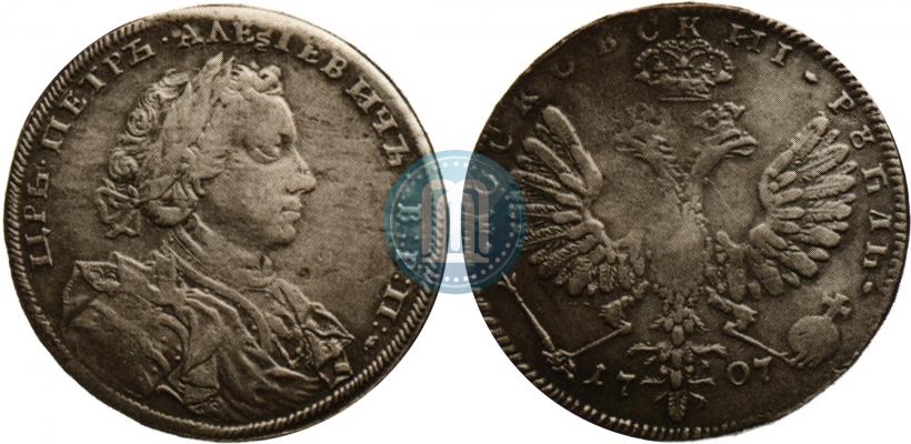 Фото 1 рубль 1707 года Н "Портрет работы Г. Гаупта"