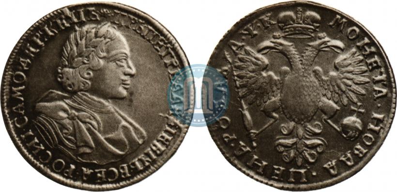 Picture 1 rouble 1720 year  "Portrait in armour"