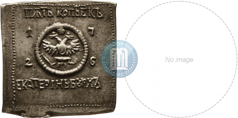 Фото 5 копеек 1726 года ЕКАТЕРIНЬБУРХЬ "Медная плата"