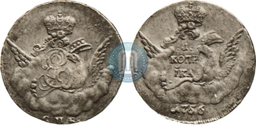 Picture 1 kopeck 1756 year СПБ 