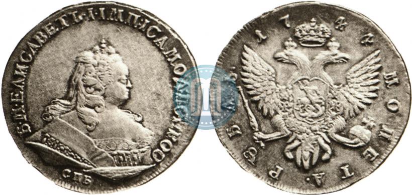 Picture 1 rouble 1744 year СПБ 