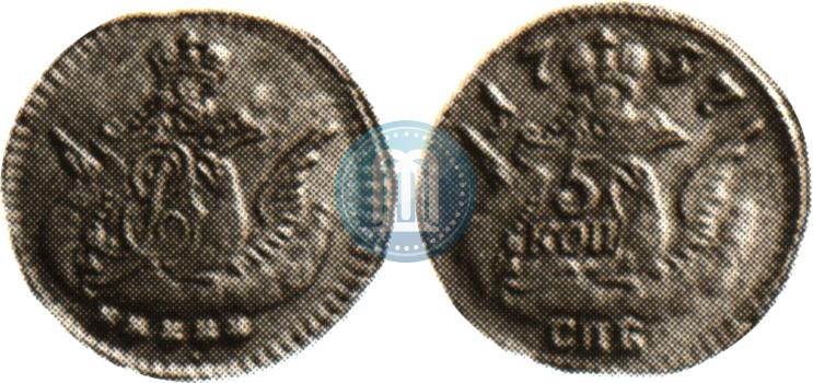 Фото 5 копеек 1757 года СПБ 